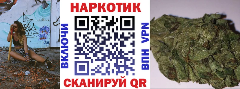 Купить закладку Шагонар Метамфетамин  kraken вход  Конопля  Меф мяу мяу 