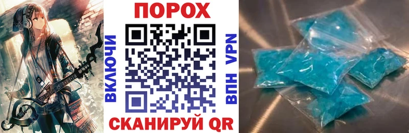 АМФ Розовый  Шагонар 