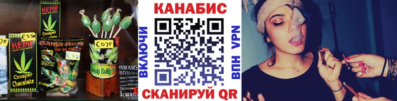 Печенье с ТГК конопля  Шагонар 
