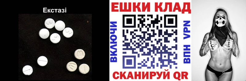 купить   Шагонар  Экстази Punisher 