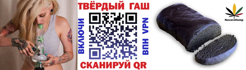 Гашиш ice o lator  Шагонар 