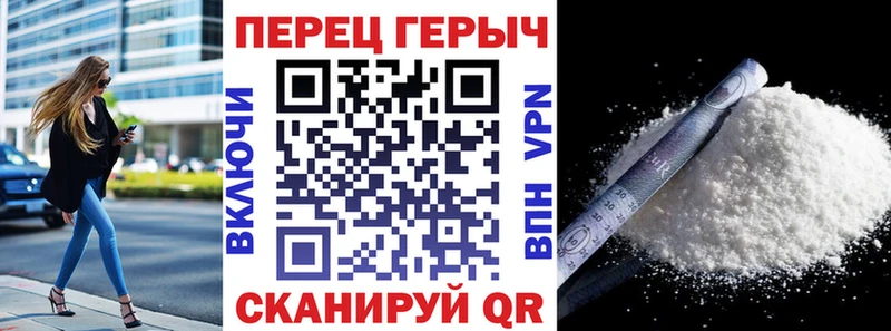 площадка формула  где можно купить наркотик  Шагонар  ГЕРОИН герыч 