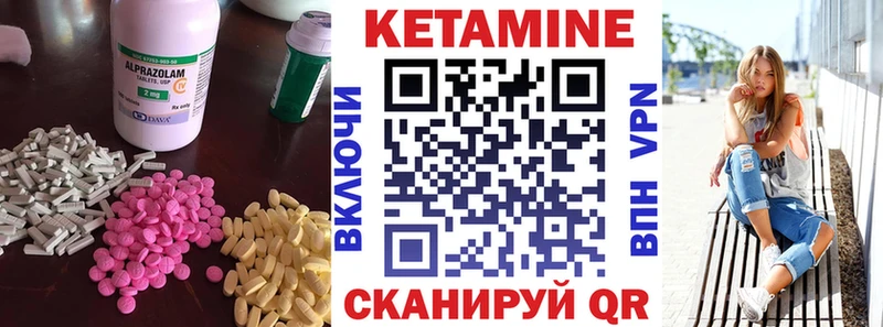КЕТАМИН ketamine  мега   Шагонар 