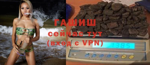 метамфетамин Аркадак