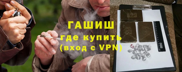 jwh Арсеньев