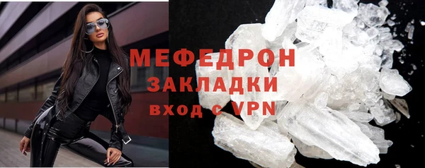 метамфетамин Аркадак