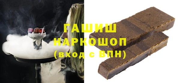 метамфетамин Аркадак