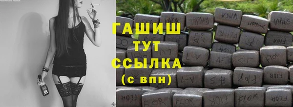 jwh Арсеньев