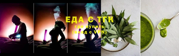 метамфетамин Аркадак