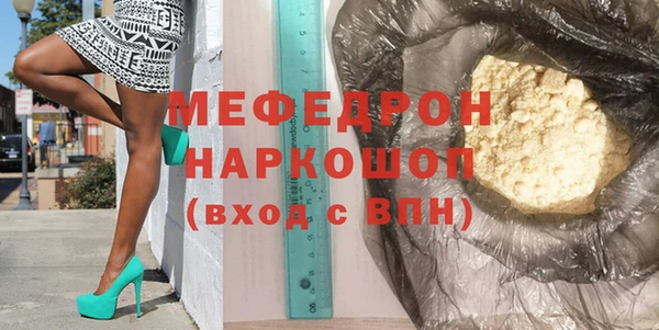 метамфетамин Аркадак