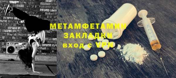 метамфетамин Аркадак