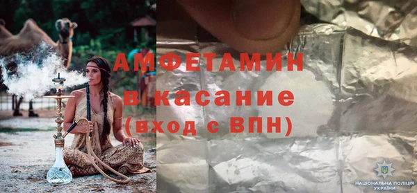 метамфетамин Аркадак