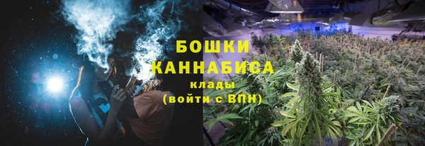 метамфетамин Аркадак