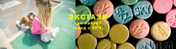 mdma Армянск