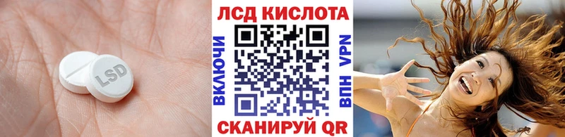 LSD-25 экстази кислота  кракен tor  Шагонар  где продают наркотики 
