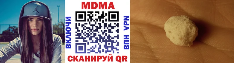 MDMA Molly  Шагонар 