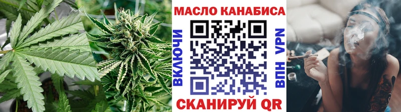 блэк спрут ссылка  Шагонар  Дистиллят ТГК вейп с тгк 